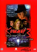 A Nightmare on Elm Street 3: Dream Warriors  movie in Chak Rassell filmography.