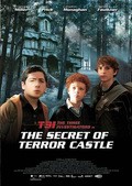 The Three Investigators and the Secret of Terror Castle movie in Florian Baxmeyer filmography.