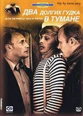Dva dolgih gudka v tumane is the best movie in Ivan Ganzha filmography.