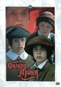 Filipp Traum movie in Pyotr Merkuryev filmography.