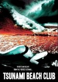 Tsunami Beach Club movie in Entoni Fankauzer filmography.