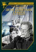 Deti kapitana Granta movie in Vladimir Vajnshtok filmography.