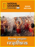 National Geographic: Inside. Nirvana movie in Karina Holden filmography.
