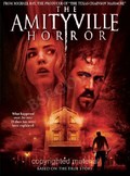 The Real Amityville Horror is the best movie in William Weber filmography.