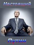 Nastoyaschiy Putin movie in Vladimir Putin filmography.