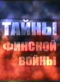 Taynyi finskoy voynyi movie in V. Nabutov filmography.