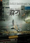 Flu movie in Kim Seong-su filmography.