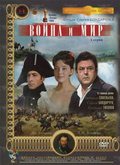 Voyna i mir movie in Nikolai Trofimov filmography.