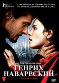 Henri 4 is the best movie in Gabriela Mariya Shmayde filmography.