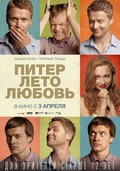 Piter. Leto. Lyubov movie in Leonid Mozgovoy filmography.