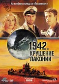 The Sinking of the Laconia is the best movie in Tomas Krechmann filmography.
