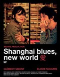 Shanghaï Blues, nouveau monde movie in Thierry Fremont filmography.