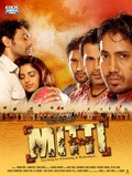 Mitti movie in Jatinder Mauhar filmography.