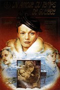 Voenno-polevoy roman movie in Inna Churikova filmography.
