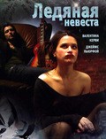 Lena: The Bride of Ice movie in Valentina Cervi filmography.