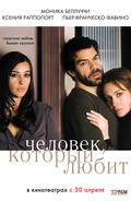 The Man Who Loved is the best movie in Mariya O’Rurk filmography.