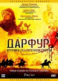 Darfur movie in Uwe Boll filmography.