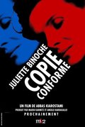 Copie conforme movie in Abbas Kiarostami filmography.