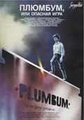 Plyumbum, ili Opasnaya igra movie in Vyacheslav Baranov filmography.