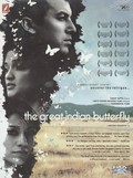 The Great Indian Butterfly movie in Amir Bashir filmography.