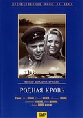 Rodnaya krov movie in Mikhail Yershov filmography.
