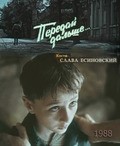 Pereday dalshe... movie in Anatoli Kotenyov filmography.