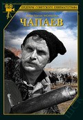 Chapaev movie in Sergei Vasilyev filmography.