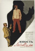 Yunost Maksima movie in Grigori Kozintsev filmography.