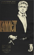 Hamlet movie in Ernesto Bianco filmography.