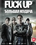 Fuck Up is the best movie in Atle Antonsen filmography.