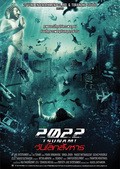 2022 Tsunami movie in Toranong Srichua filmography.