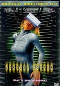 Virtual Girl 2: Virtual Vegas movie in Amber Newman filmography.
