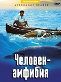 Chelovek-amfibiya movie in Vladimir Chebotaryov filmography.