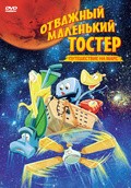 The Brave Little Toaster Goes to Mars movie in Robert C. Ramirez filmography.