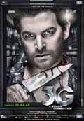 3G - A Killer Connection movie in Shirshak Anand filmography.