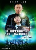 future x-cops movie in Gina Kwon filmography.