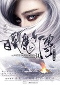 The White Haired Witch of Lunar Kingdom movie in Chi Leung «Jacob» Cheung filmography.