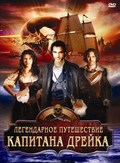 The Immortal Voyage of Captain Drake movie in David Flores filmography.