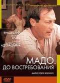 Mado, poste restante movie in Oleg Yankovsky filmography.
