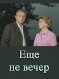 Esche ne vecher movie in Inna Makarova filmography.