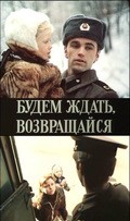 Budem jdat, vozvraschaysya movie in Tatyana Kravchenko filmography.