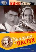 Svinarka i pastuh movie in Ivan Pyryev filmography.