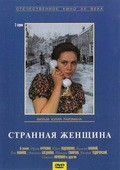 Strannaya jenschina is the best movie in M. Sapozhnikova filmography.