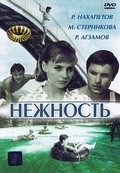 Nejnost movie in Rustam Sagdullayev filmography.
