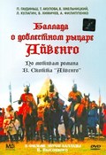 Ballada o doblestnom ryitsare Ayvengo is the best movie in Valeri Belyakov filmography.