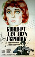 Kontsert dlya dvuh skripok movie in Anatoli Kubatsky filmography.