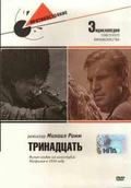 Trinadtsat is the best movie in Aleksandr Chekayevsky filmography.