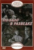 Eto byilo v razvedke is the best movie in Yuriy Lihachev filmography.