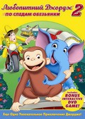 Curious George 2: Follow That Monkey! movie in Norton Virgien filmography.