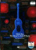 Chris Rea - The Road to Hell & Back - The Farewell Tour is the best movie in Chris Lee filmography.